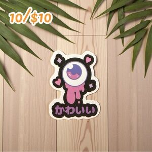 Kawaii Eyeball Sticker – Cute Japanese Vinyl Decal | Small Cozy Planner Sticker